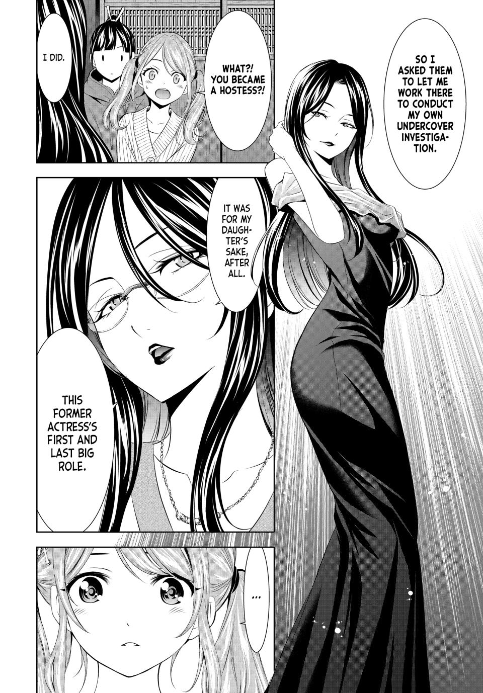 Goddess Café Terrace Chapter 212 - Page 8