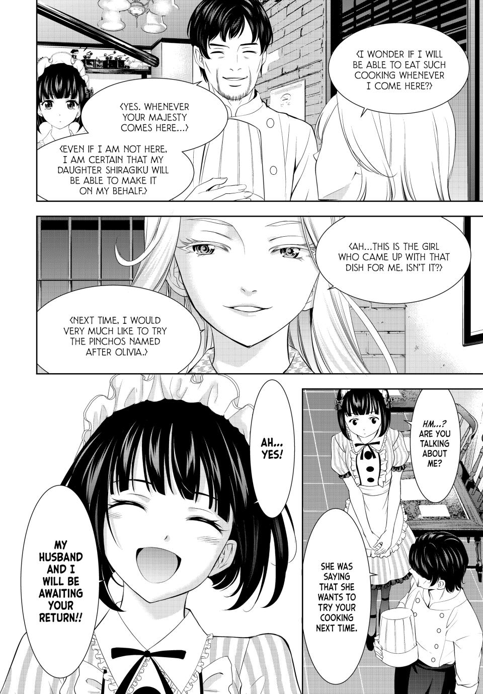 Goddess Café Terrace Chapter 213 - Page 14