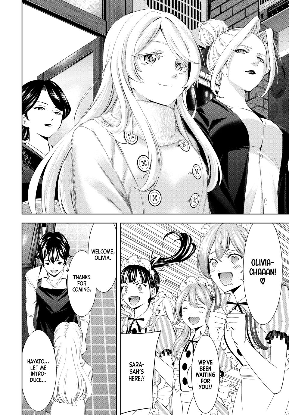 Goddess Café Terrace Chapter 213 - Page 4