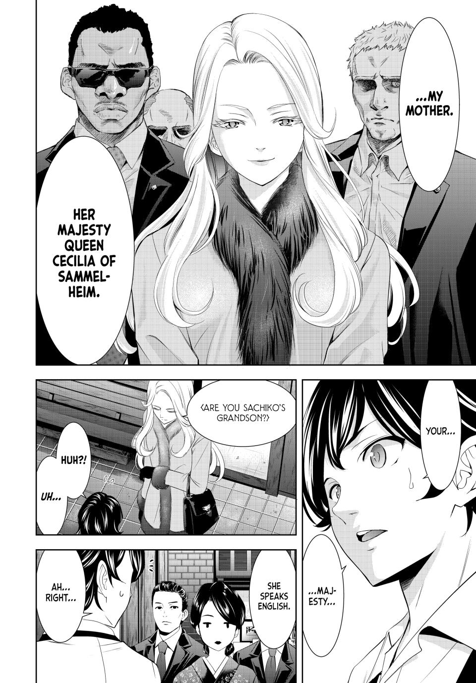 Goddess Café Terrace Chapter 213 - Page 6