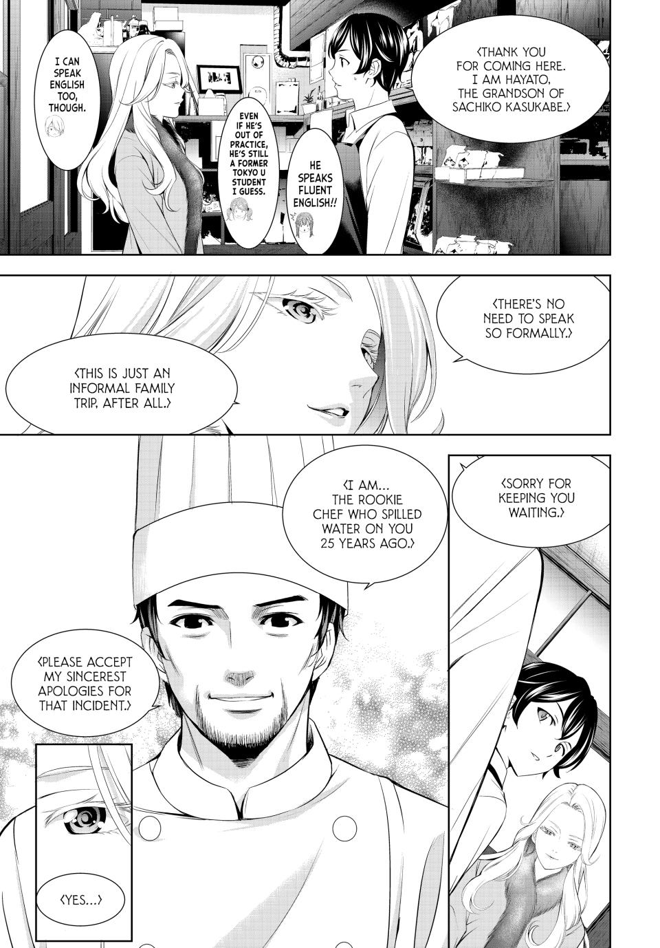 Goddess Café Terrace Chapter 213 - Page 7