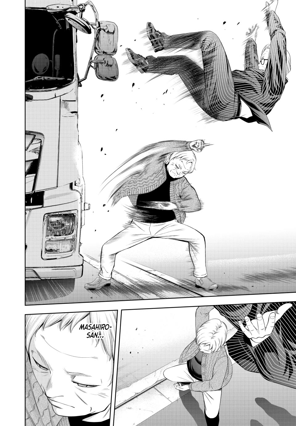 Goddess Café Terrace Chapter 214 - Page 14
