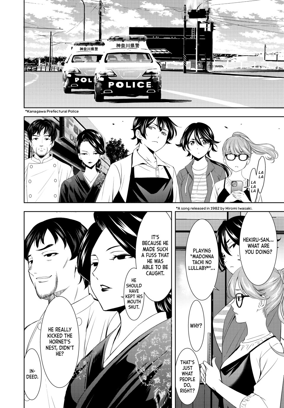 Goddess Café Terrace Chapter 214 - Page 16