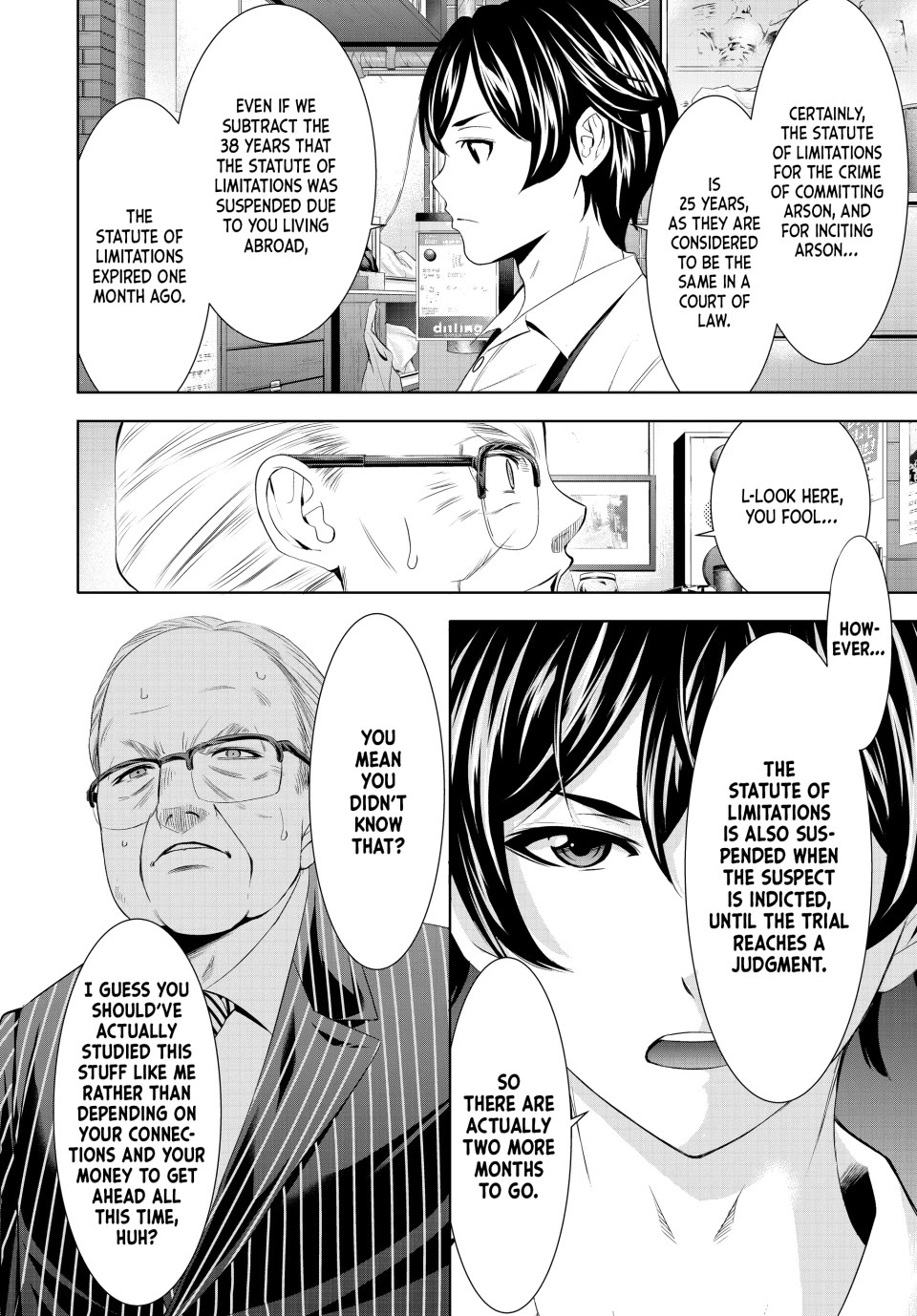 Goddess Café Terrace Chapter 214 - Page 10
