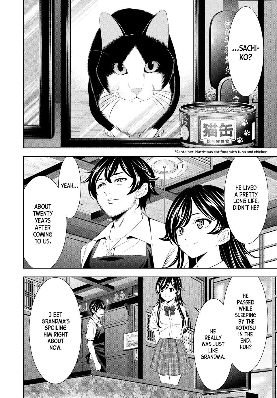 Goddess Café Terrace Chapter 215 - Page 12