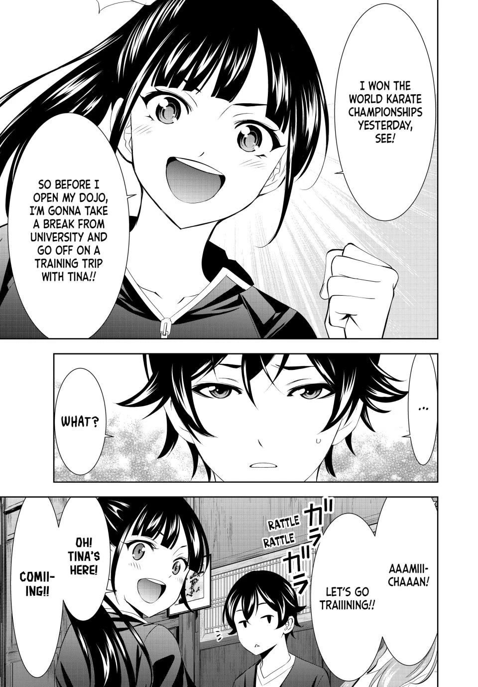 Goddess Café Terrace Chapter 215 - Page 17
