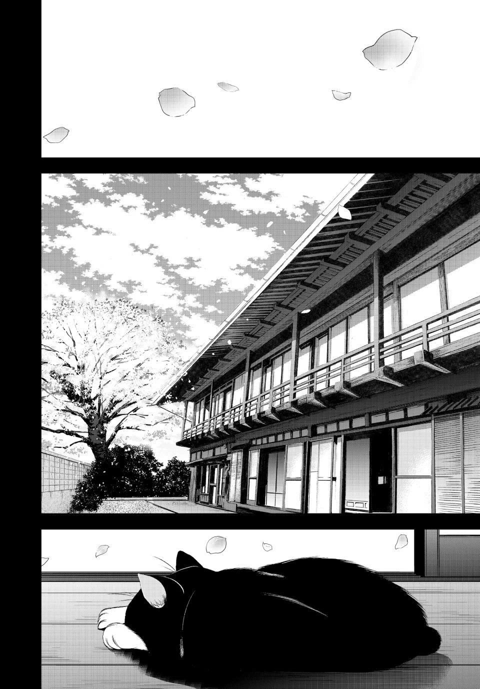 Goddess Café Terrace Chapter 215 - Page 4