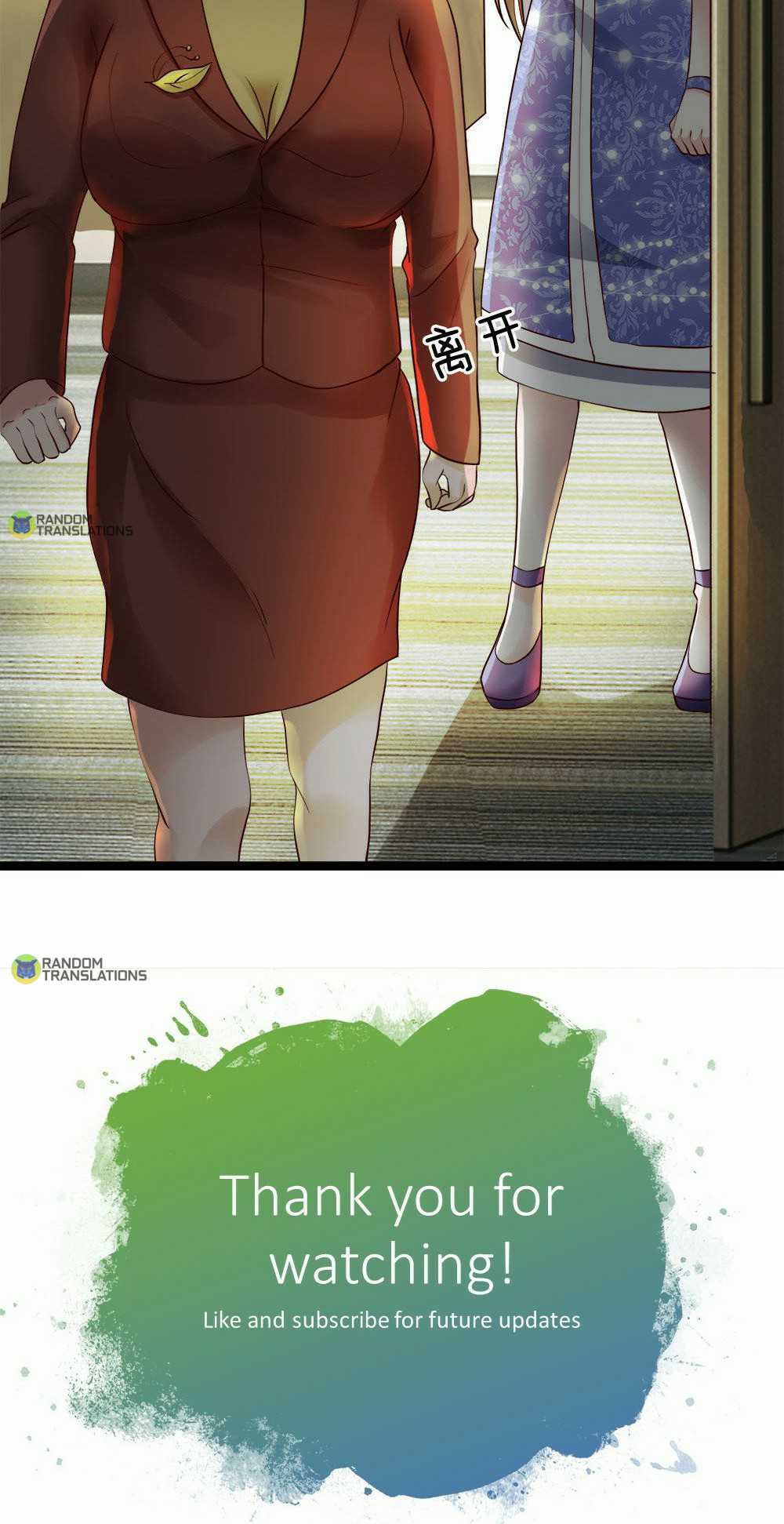 Goddess’ Commoner Soldier King Chapter 13 - Page 17