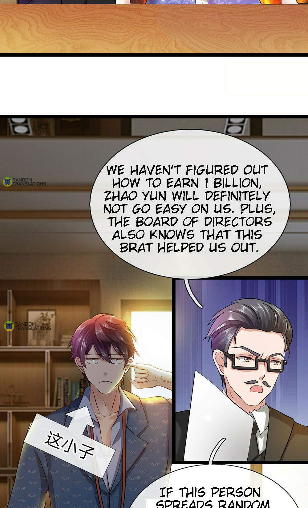 Goddess’ Commoner Soldier King Chapter 15 - Page 3