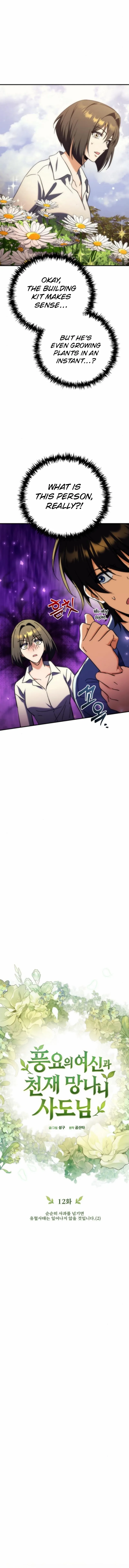 Goddess of Abundance and the Genius Rogue Apostle Chapter 12 - Page 11