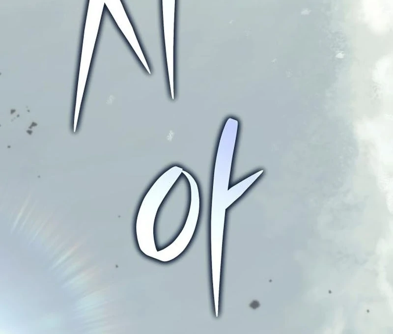 Goddess of Abundance and the Genius Rogue Apostle Chapter 2 - Page 252
