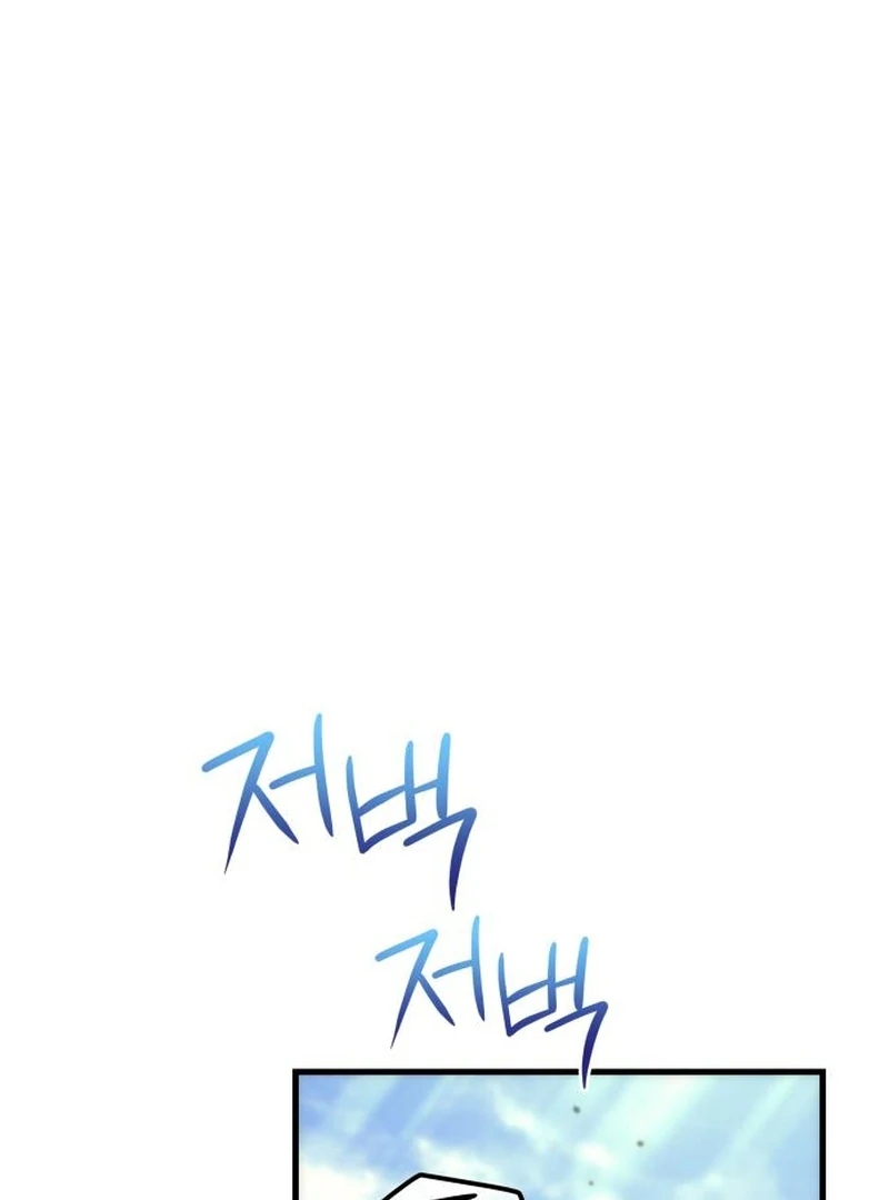 Goddess of Abundance and the Genius Rogue Apostle Chapter 3 - Page 26