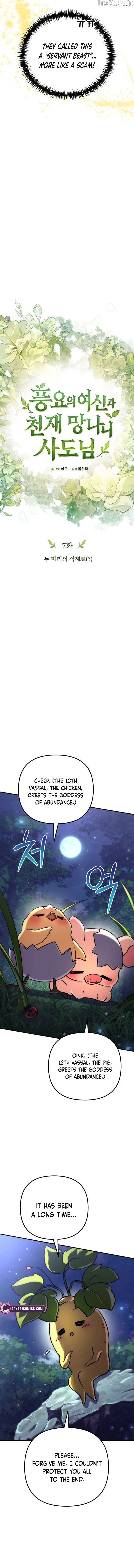Goddess of Abundance and the Genius Rogue Apostle Chapter 7 - Page 5