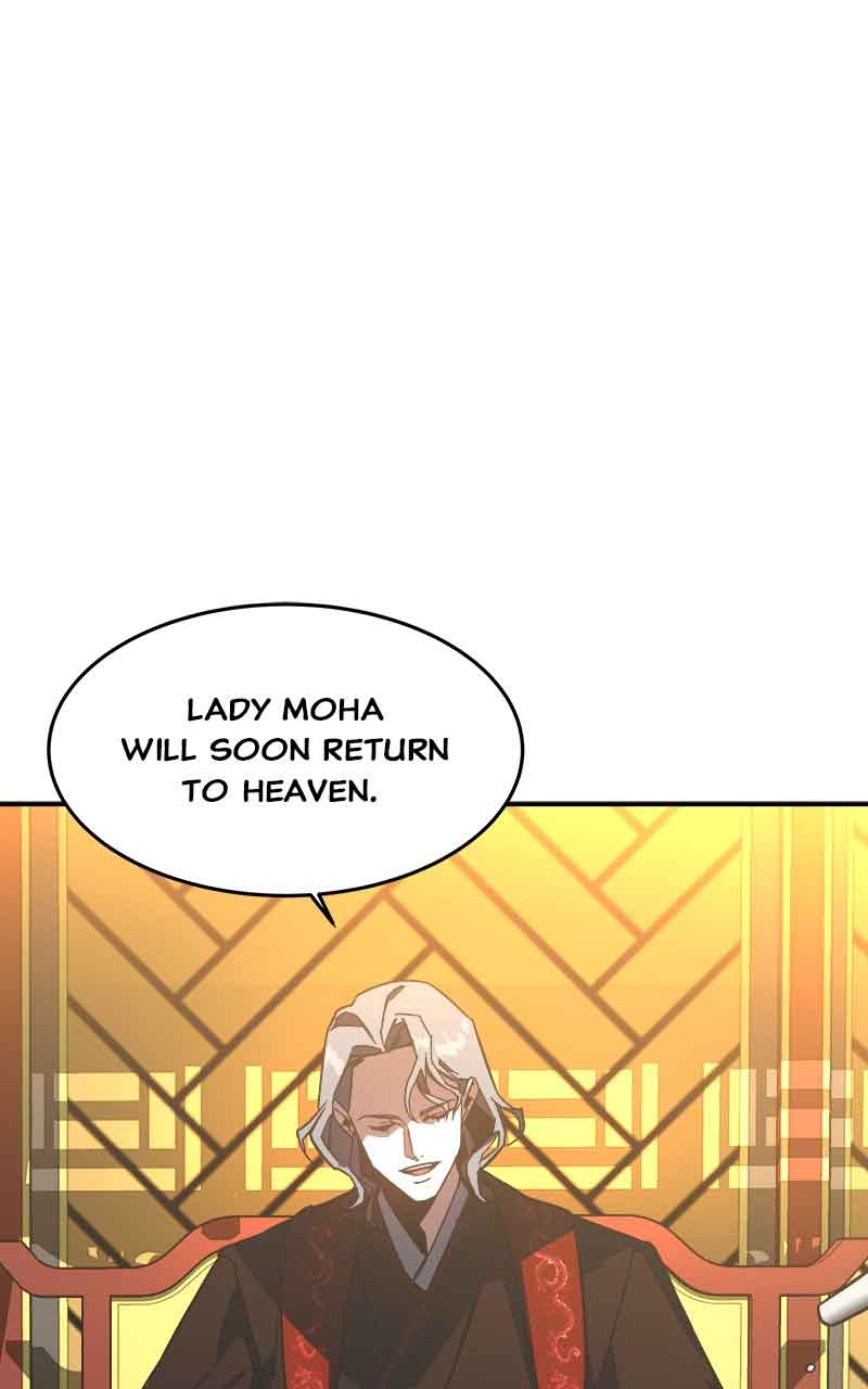 Goddess’s Way of Attacking Tigers Chapter 1 - Page 211
