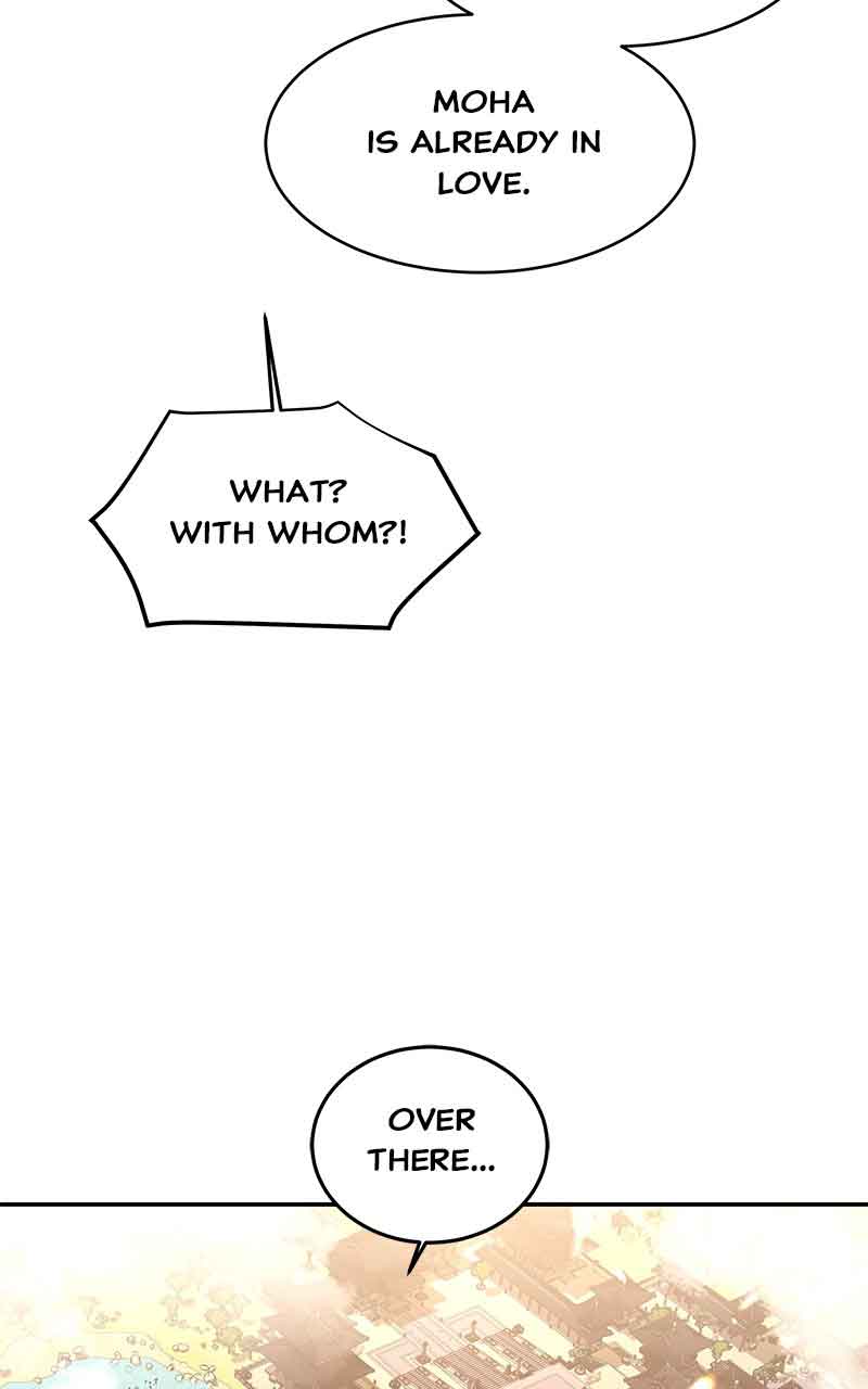 Goddess’s Way of Attacking Tigers Chapter 1 - Page 42