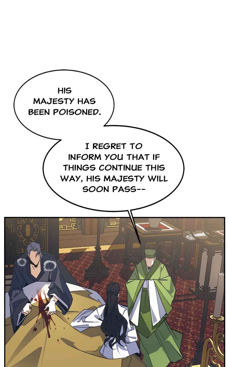 Goddess’s Way of Attacking Tigers Chapter 1 - Page 63