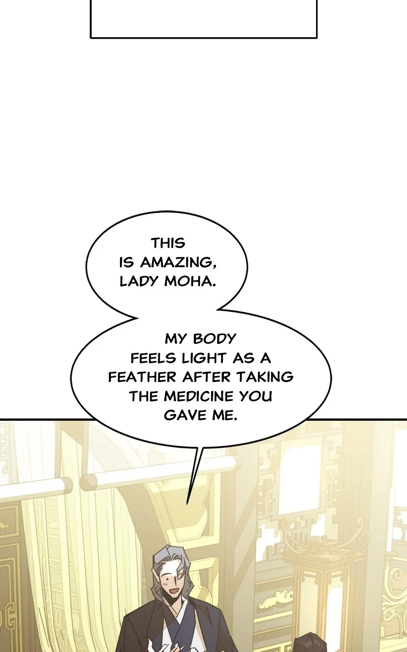Goddess’s Way of Attacking Tigers Chapter 1 - Page 77