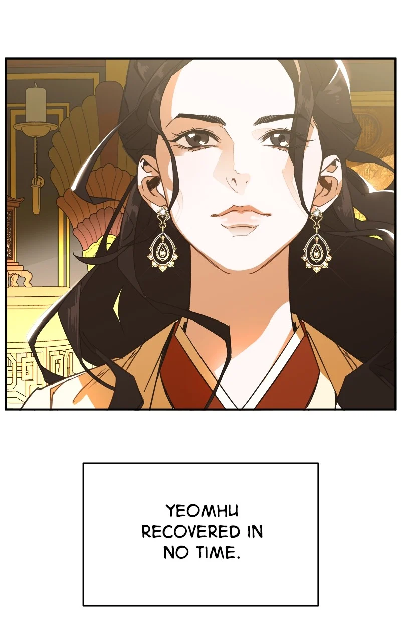 Goddess’s Way of Attacking Tigers Chapter 1 - Page 79