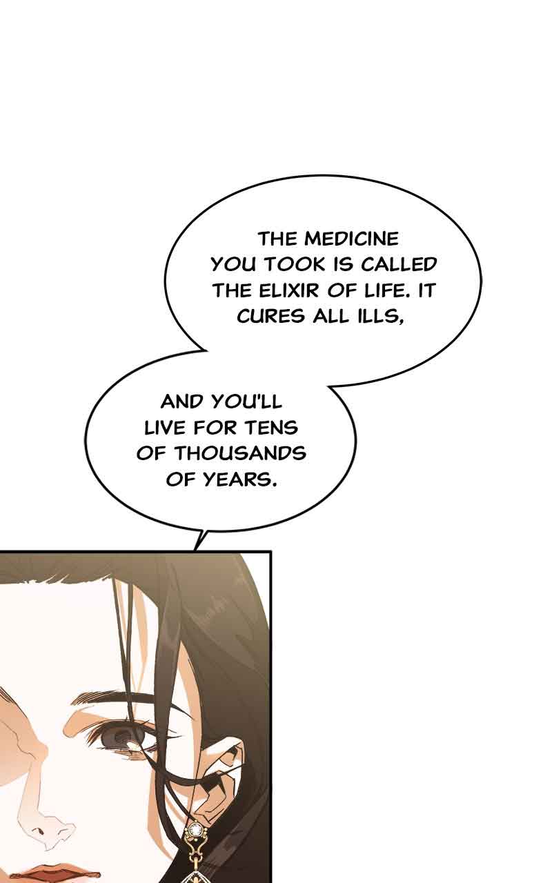 Goddess’s Way of Attacking Tigers Chapter 1 - Page 80