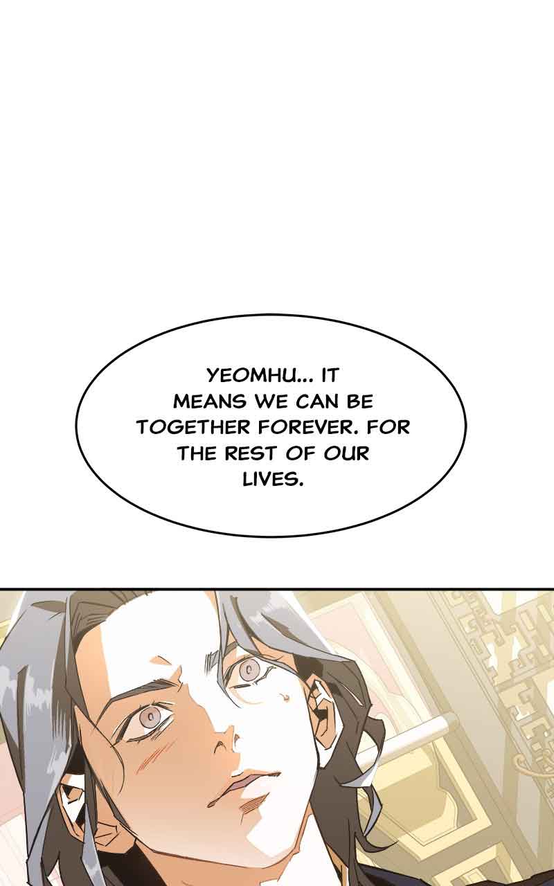 Goddess’s Way of Attacking Tigers Chapter 1 - Page 82