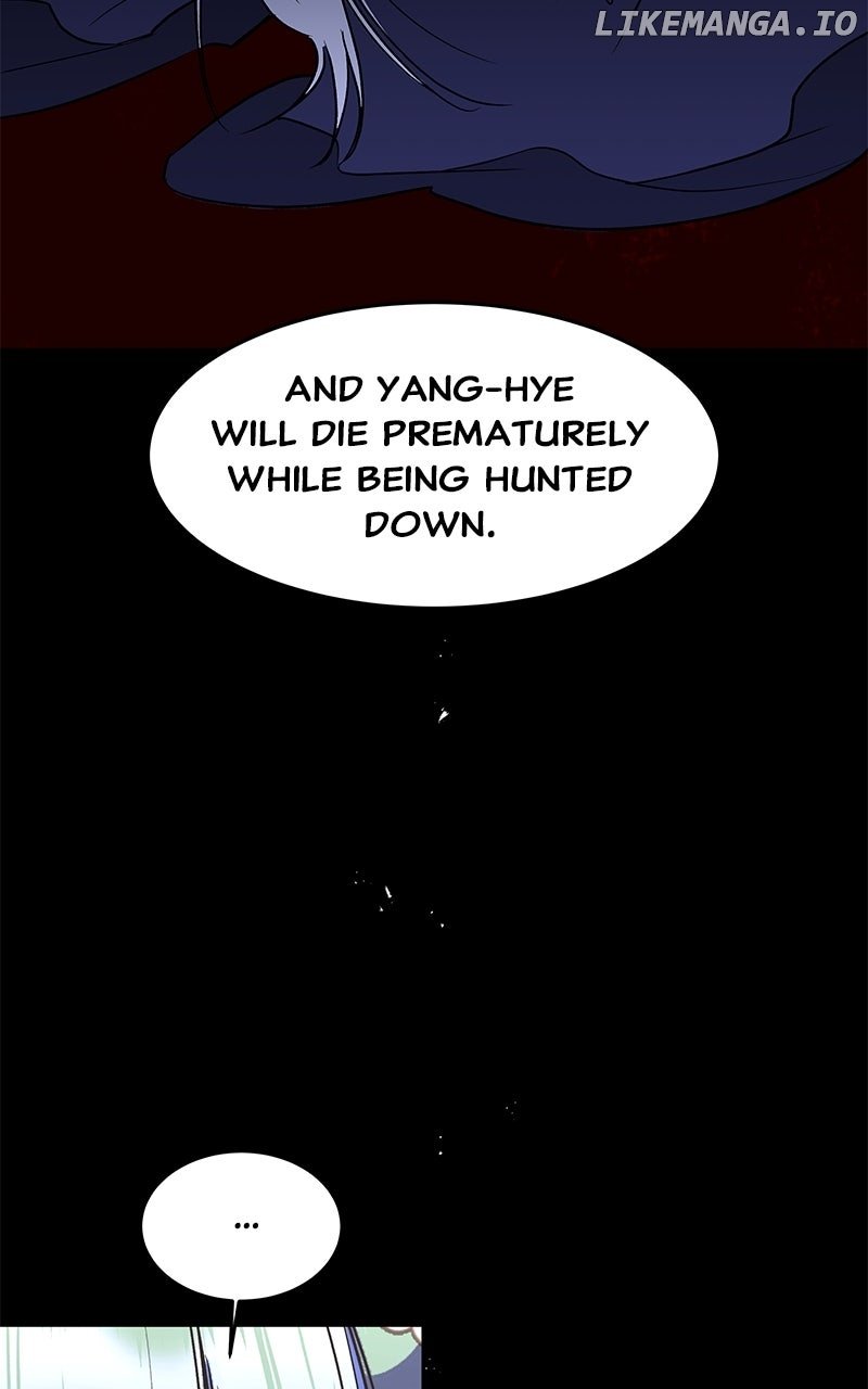 Goddess’s Way of Attacking Tigers Chapter 100 - Page 24