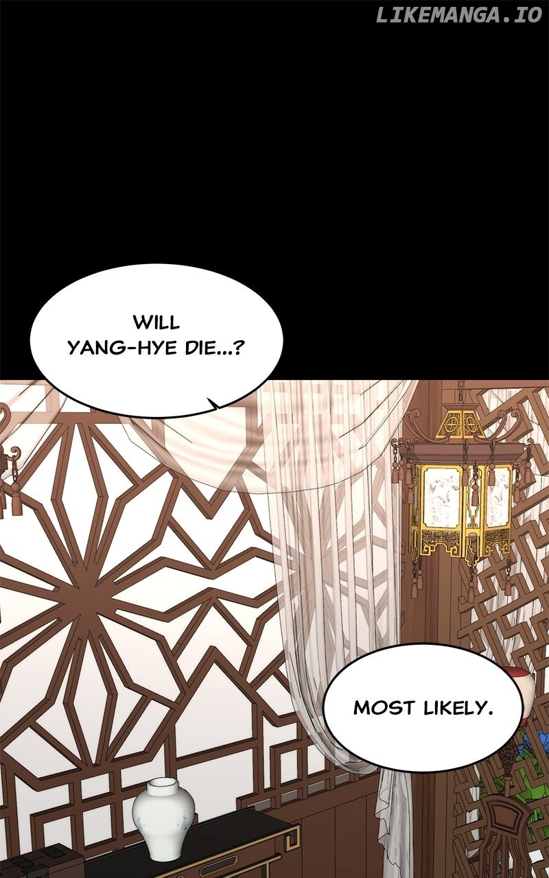 Goddess’s Way of Attacking Tigers Chapter 101 - Page 0
