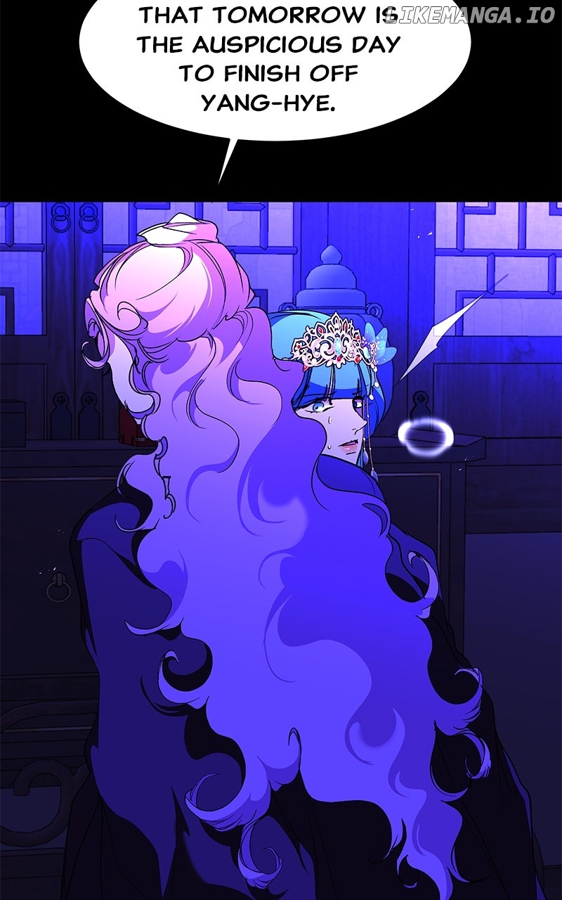 Goddess’s Way of Attacking Tigers Chapter 102 - Page 23