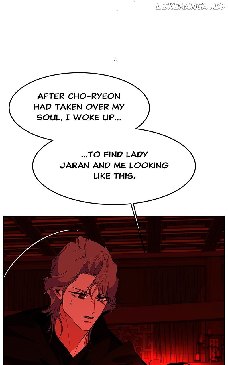Goddess’s Way of Attacking Tigers Chapter 104 - Page 114