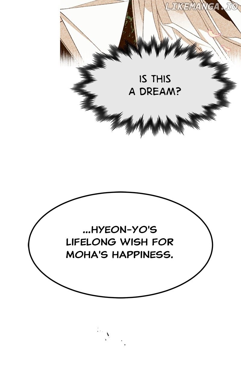 Goddess’s Way of Attacking Tigers Chapter 106 - Page 15