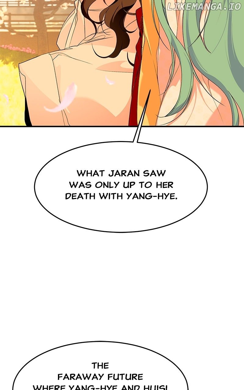 Goddess’s Way of Attacking Tigers Chapter 106 - Page 80