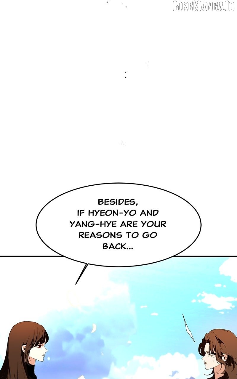 Goddess’s Way of Attacking Tigers Chapter 107 - Page 51