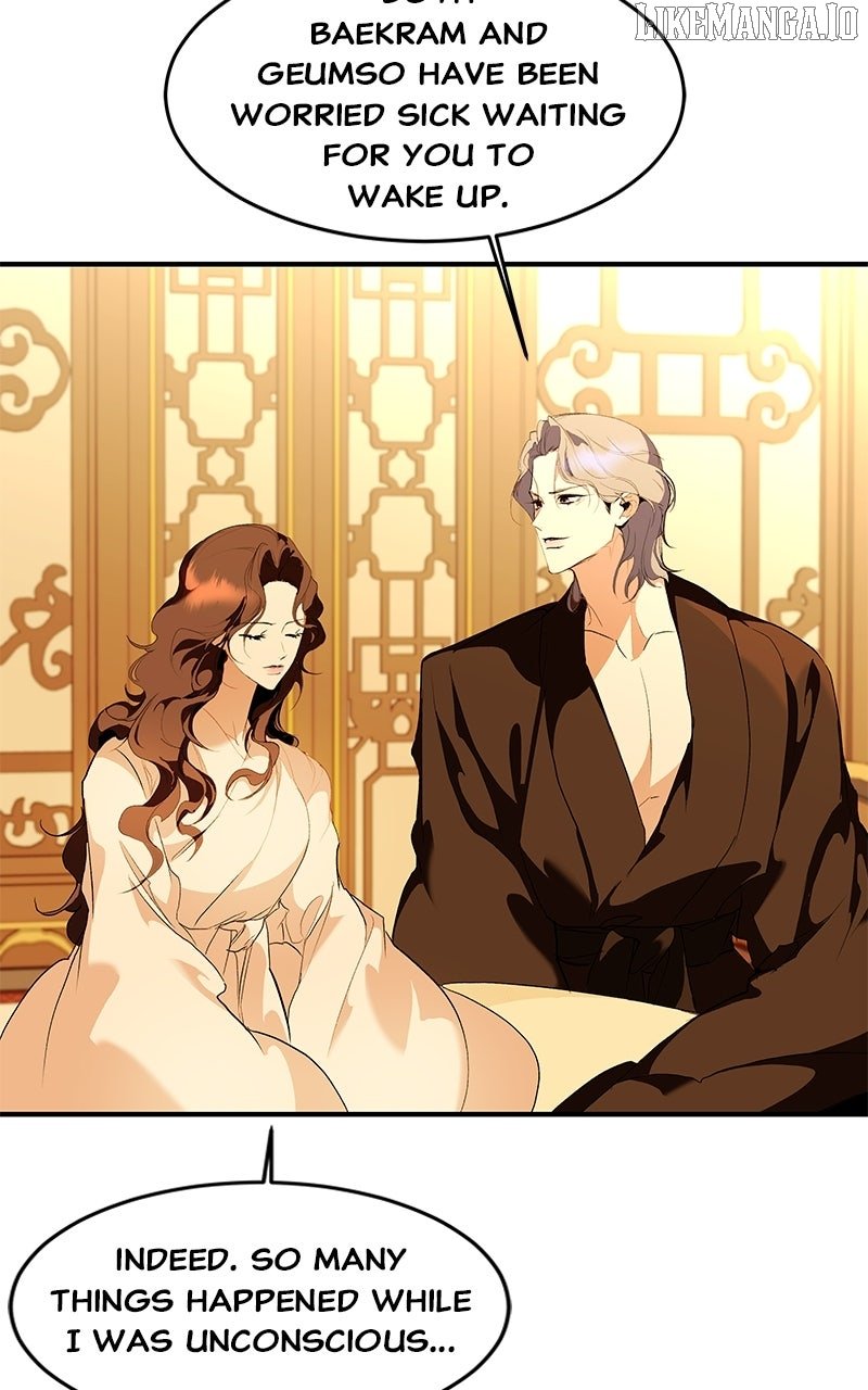 Goddess’s Way of Attacking Tigers Chapter 108 - Page 47