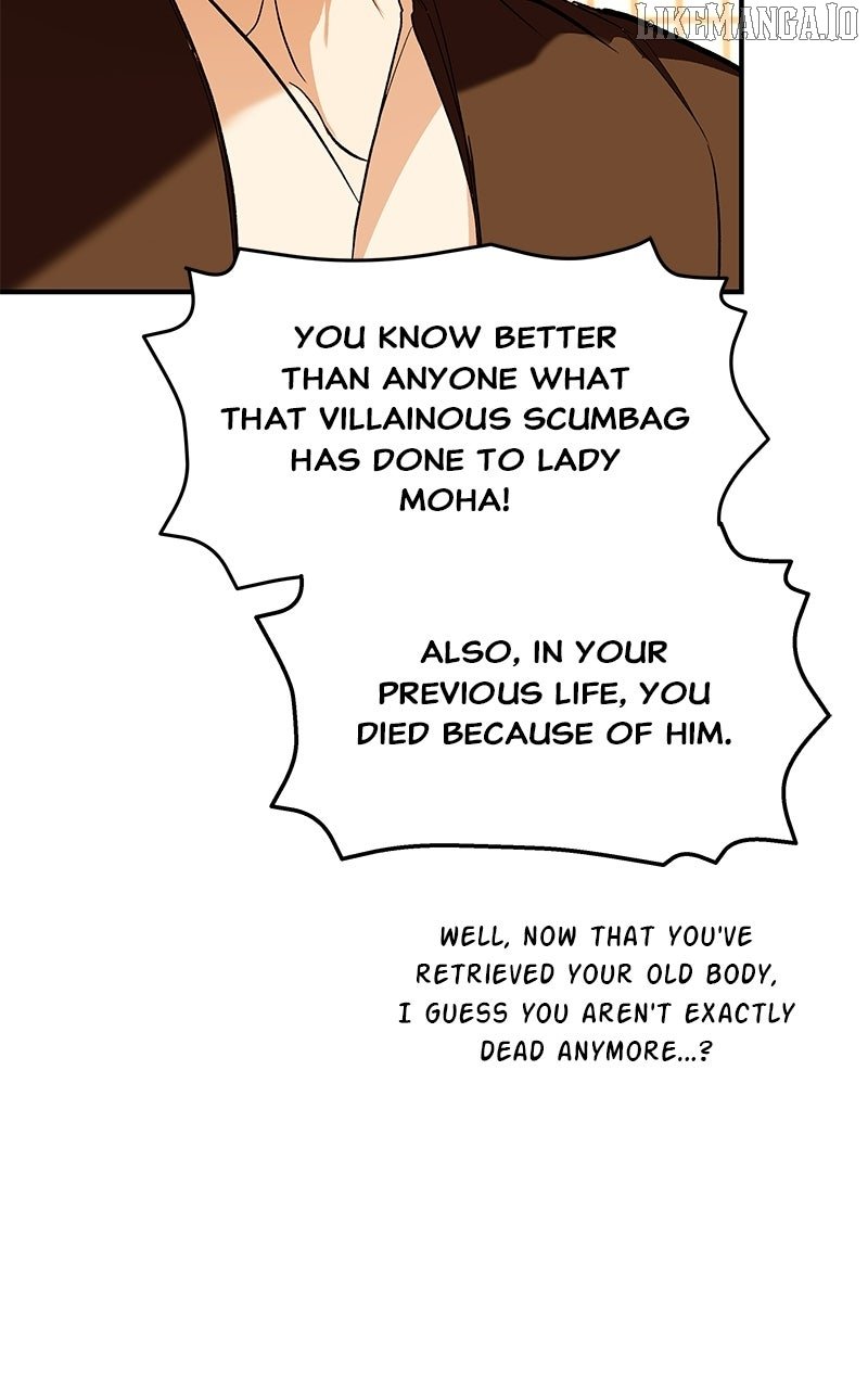 Goddess’s Way of Attacking Tigers Chapter 108 - Page 97