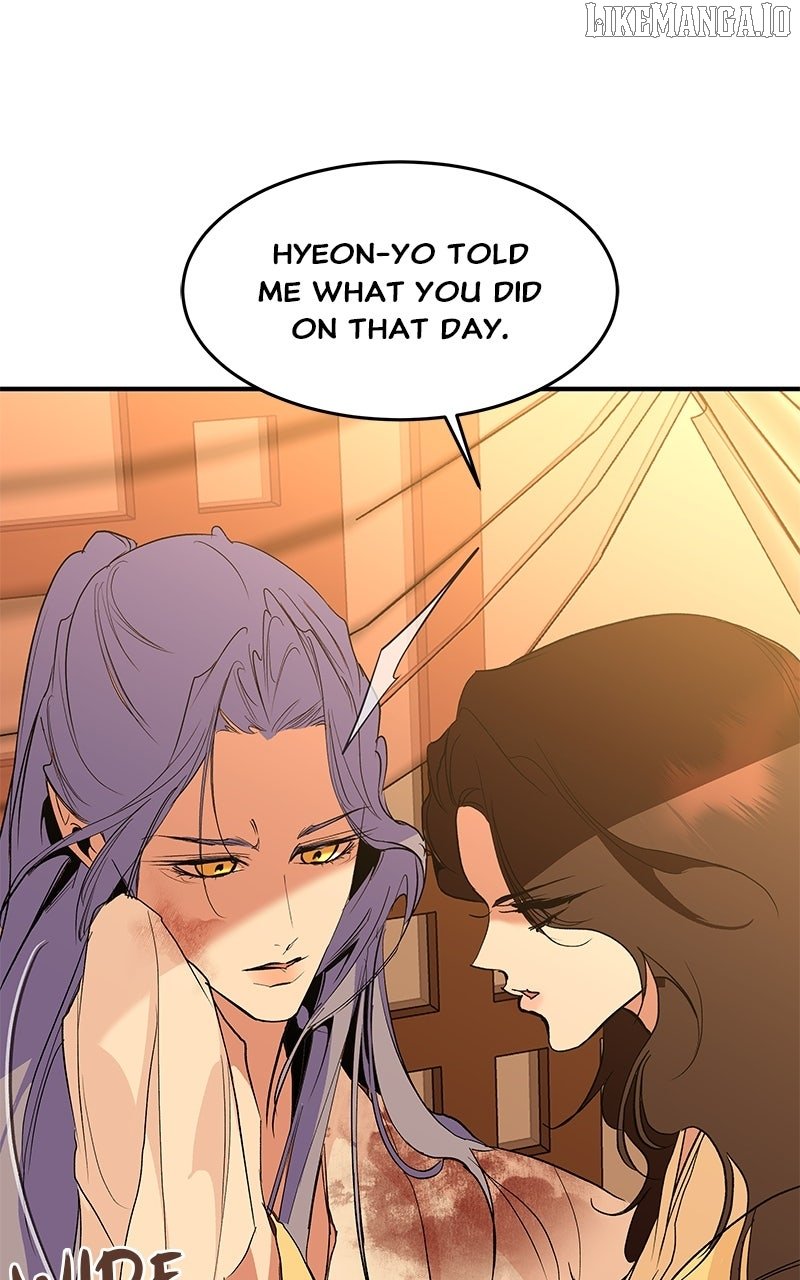 Goddess’s Way of Attacking Tigers Chapter 109 - Page 108