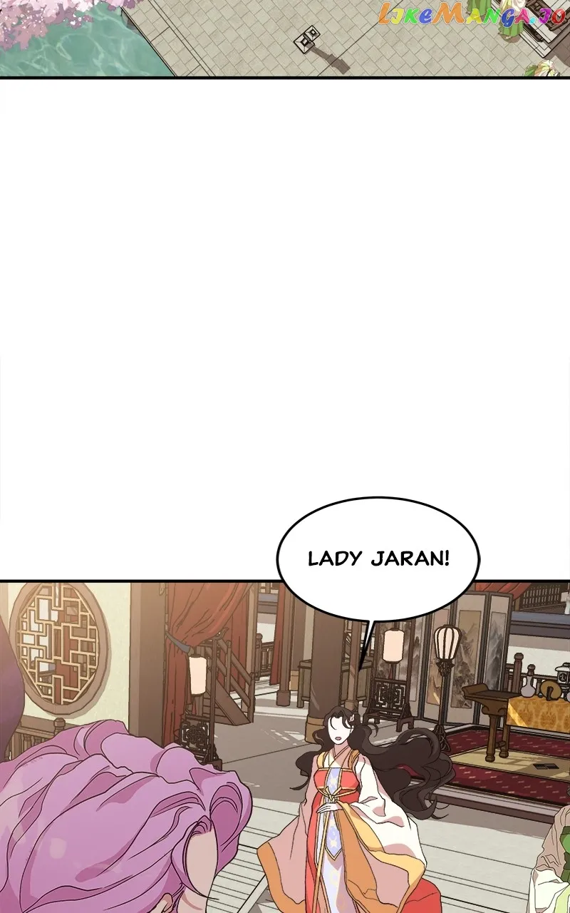 Goddess’s Way of Attacking Tigers Chapter 11 - Page 11