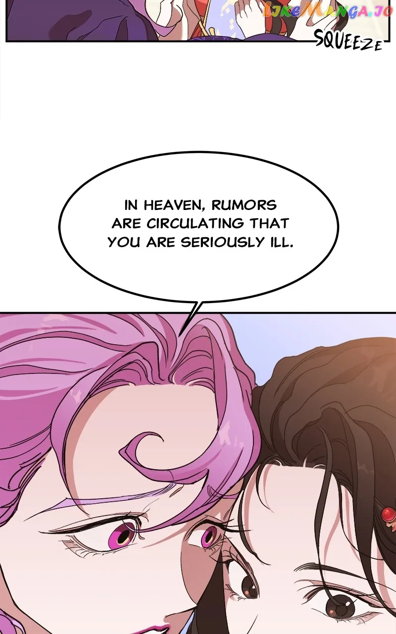 Goddess’s Way of Attacking Tigers Chapter 11 - Page 19