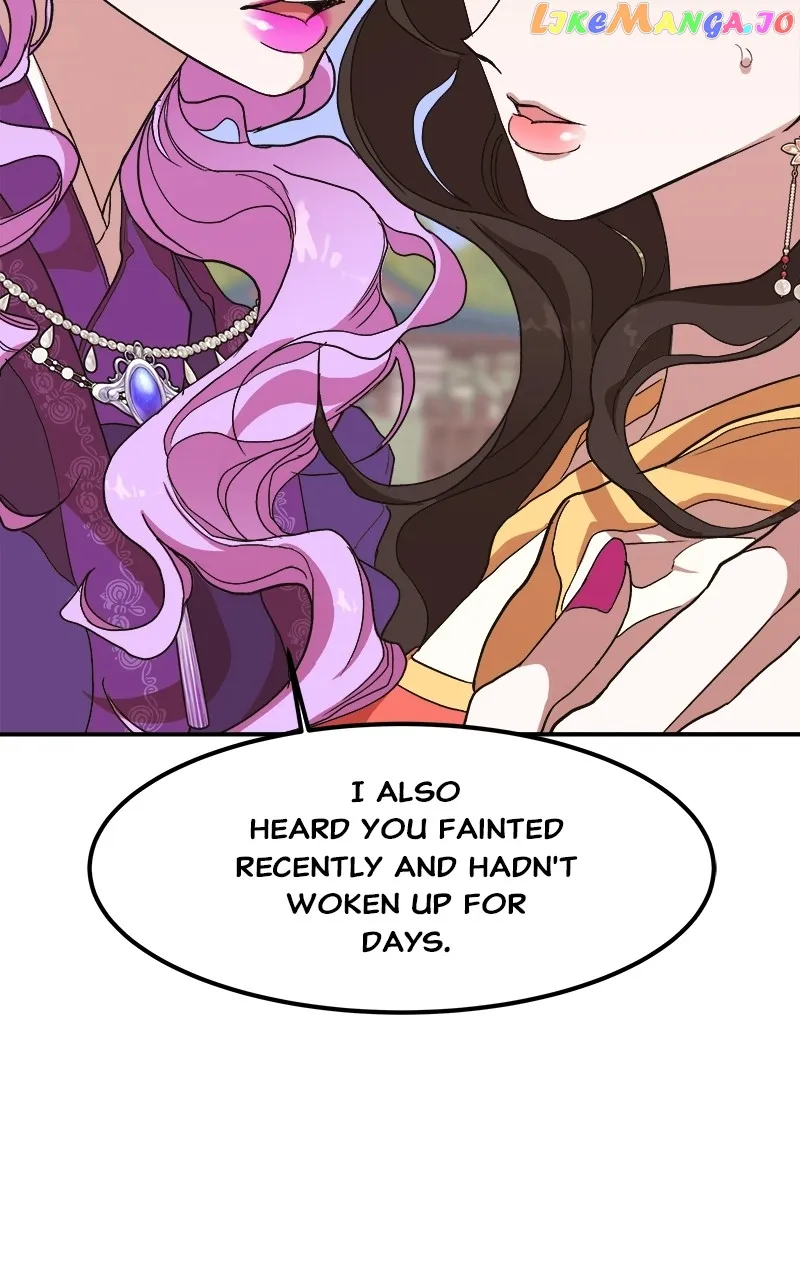 Goddess’s Way of Attacking Tigers Chapter 11 - Page 20