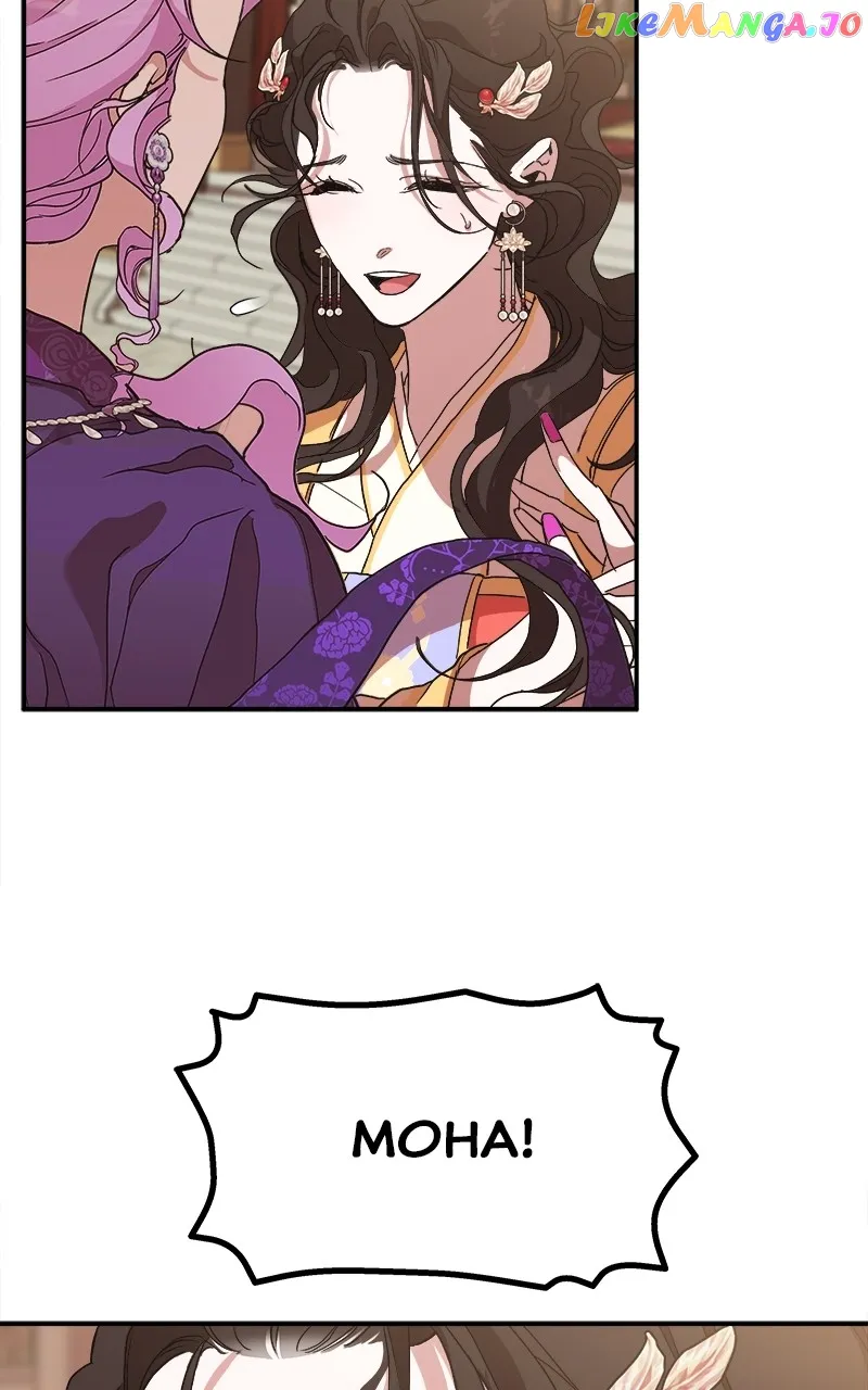 Goddess’s Way of Attacking Tigers Chapter 11 - Page 25