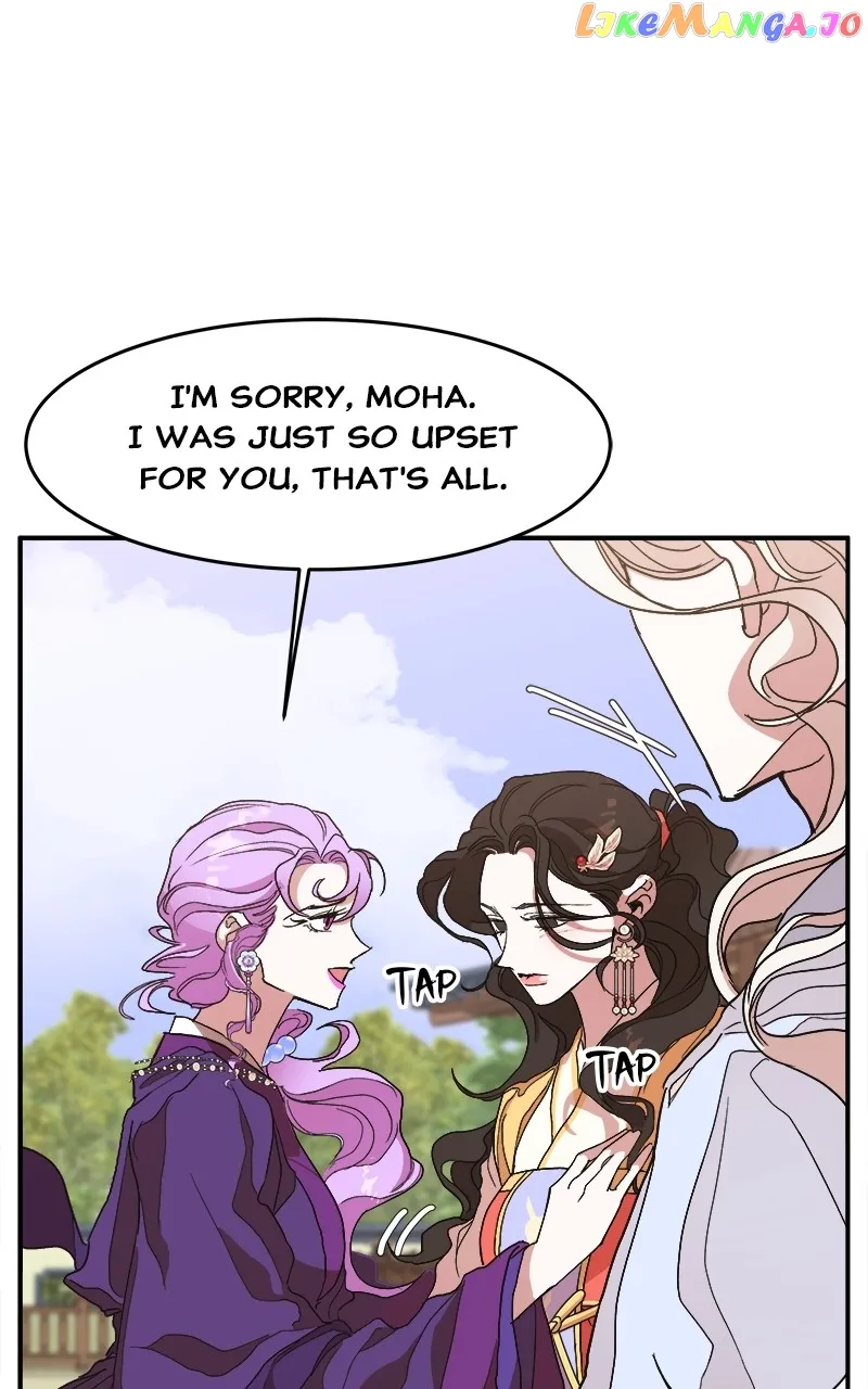 Goddess’s Way of Attacking Tigers Chapter 11 - Page 60