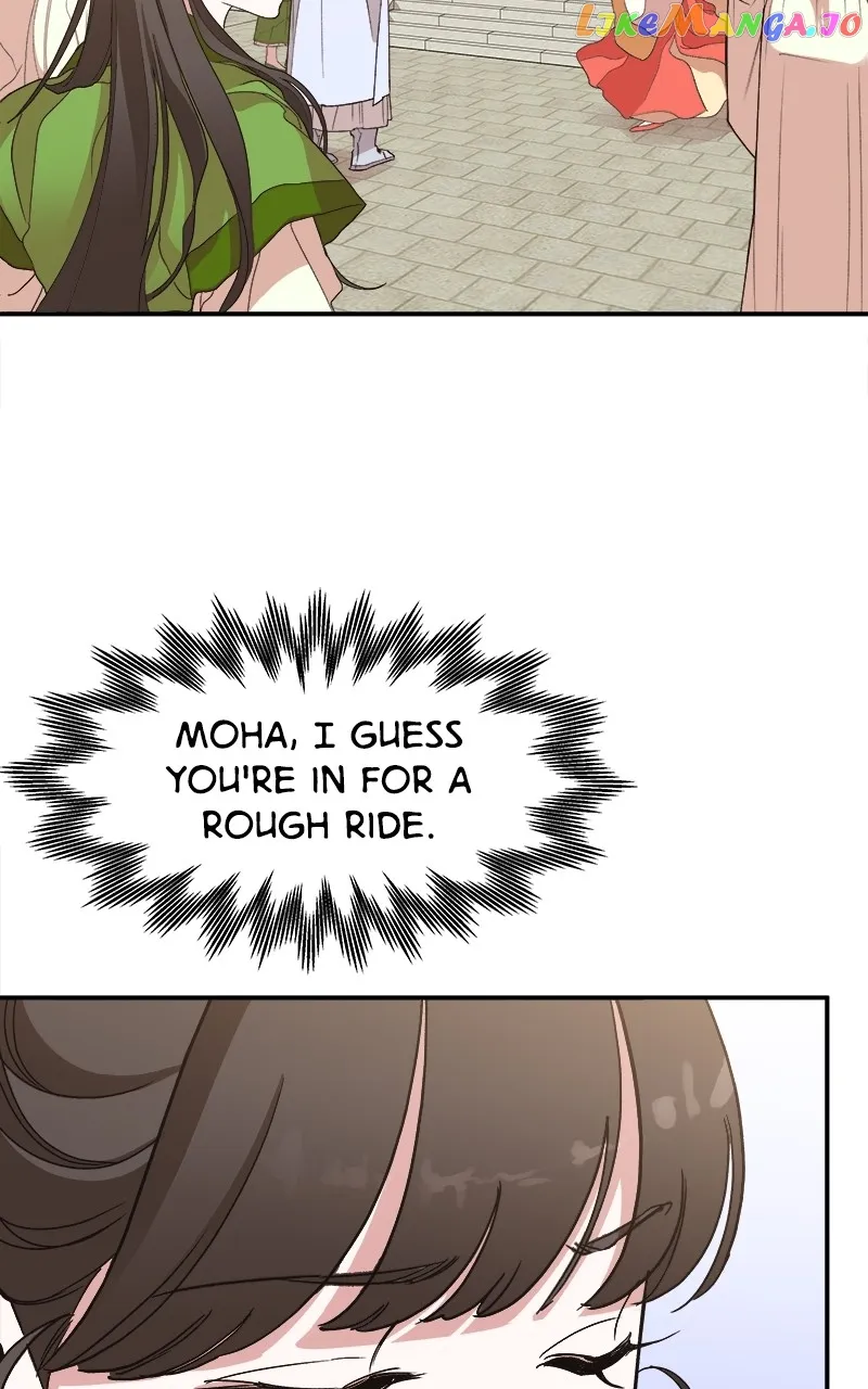 Goddess’s Way of Attacking Tigers Chapter 11 - Page 81