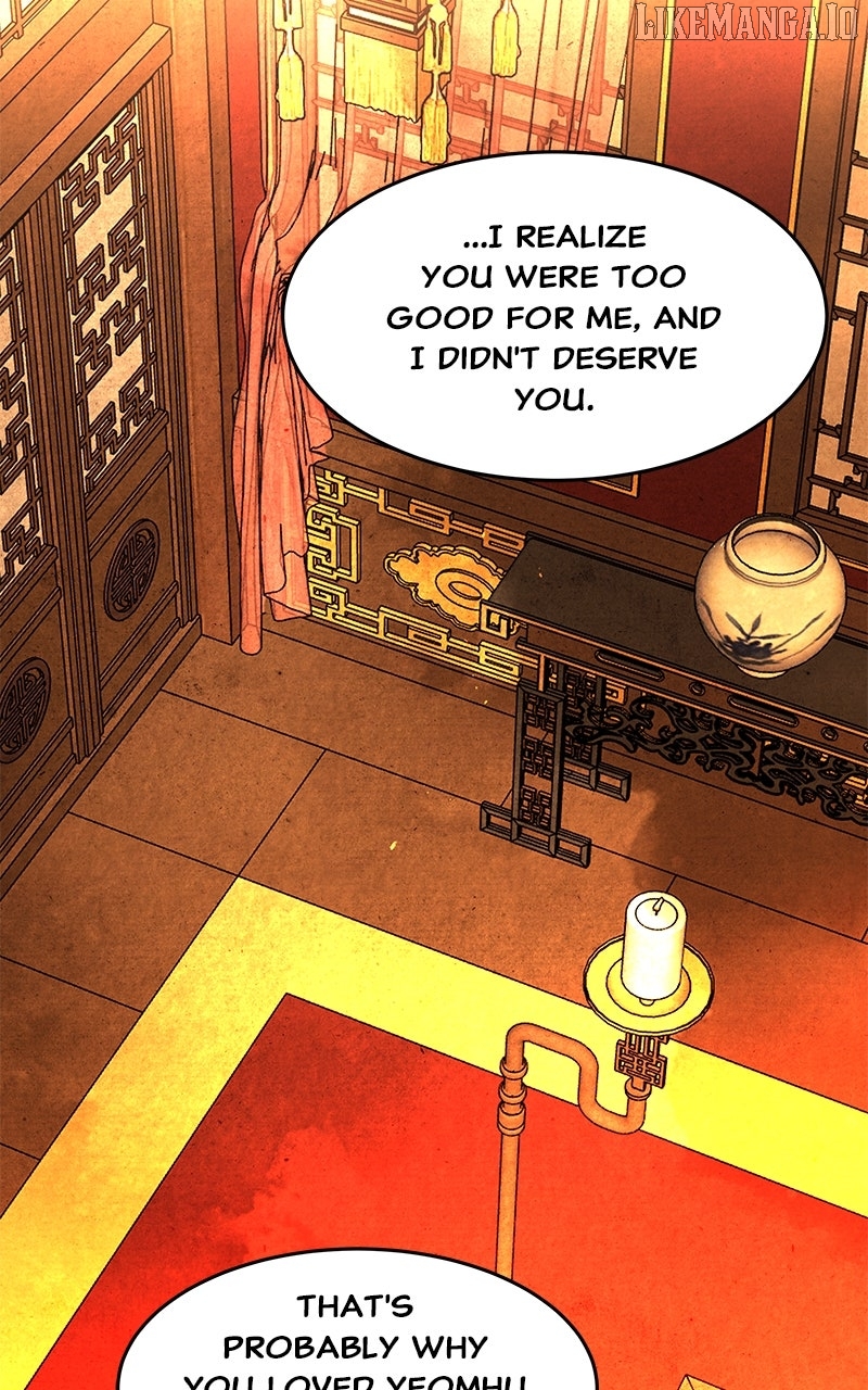 Goddess’s Way of Attacking Tigers Chapter 110 - Page 125