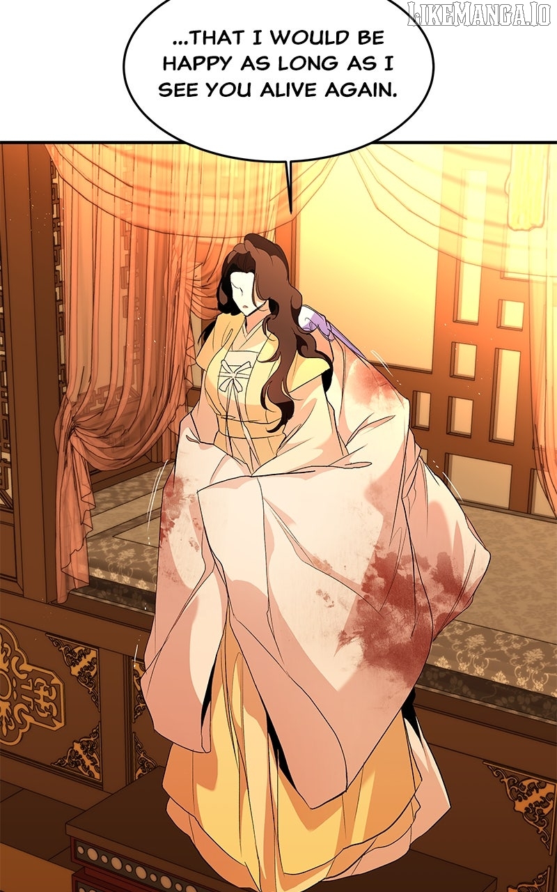Goddess’s Way of Attacking Tigers Chapter 110 - Page 24