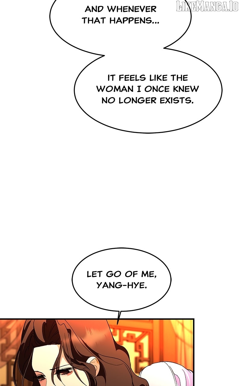 Goddess’s Way of Attacking Tigers Chapter 110 - Page 32