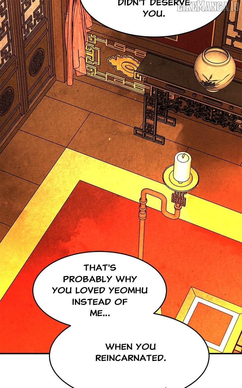 Goddess’s Way of Attacking Tigers Chapter 111 - Page 2