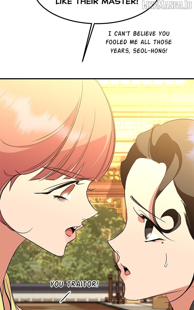 Goddess’s Way of Attacking Tigers Chapter 112 - Page 107