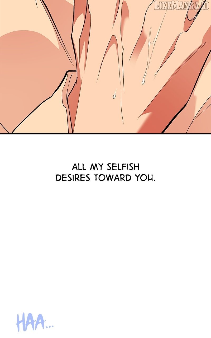 Goddess’s Way of Attacking Tigers Chapter 112 - Page 32