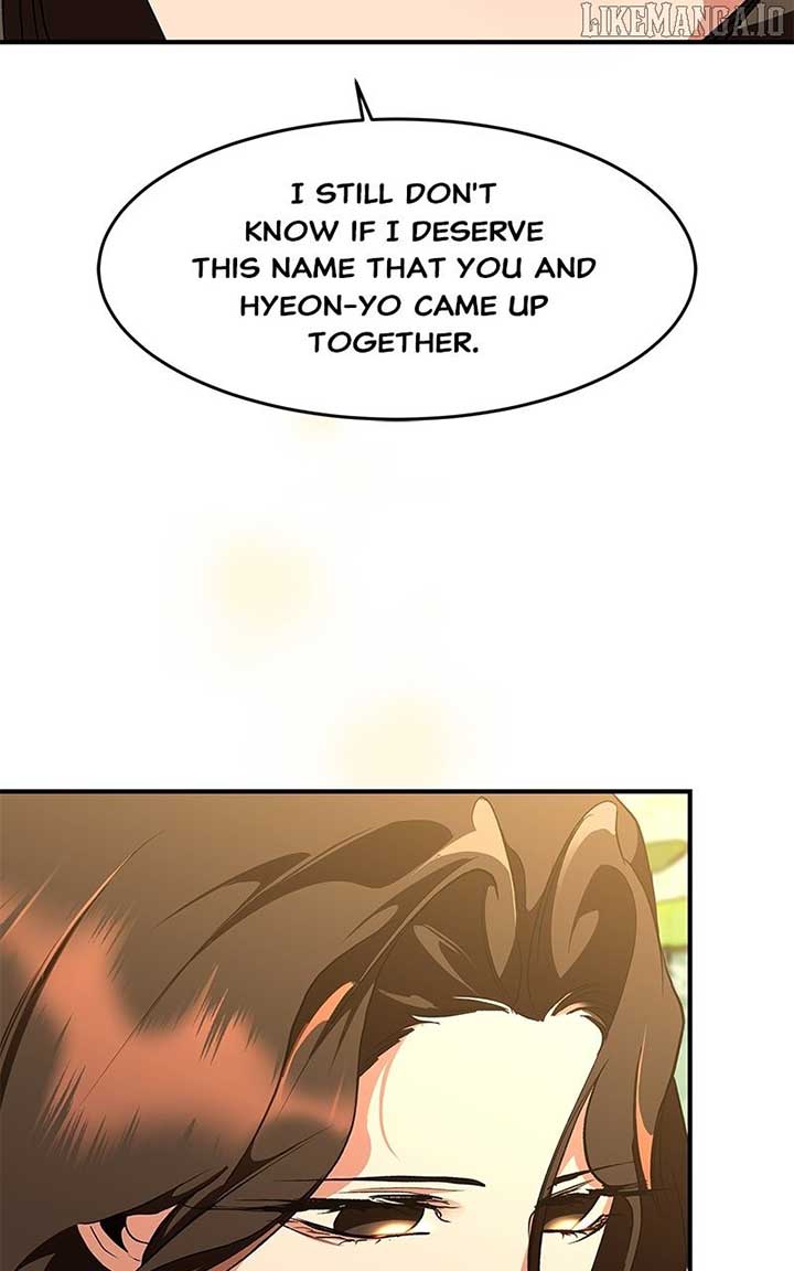 Goddess’s Way of Attacking Tigers Chapter 113 - Page 21