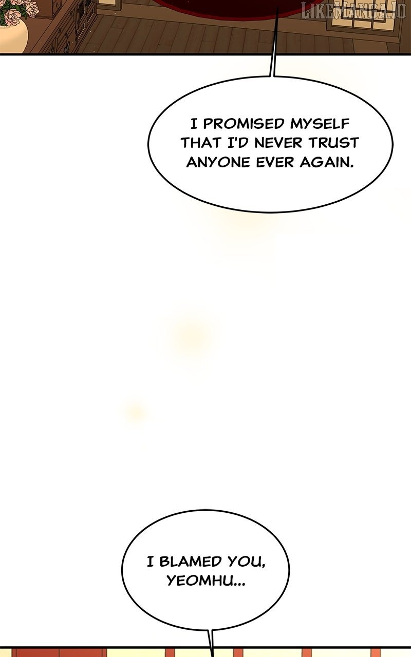 Goddess’s Way of Attacking Tigers Chapter 114 - Page 13