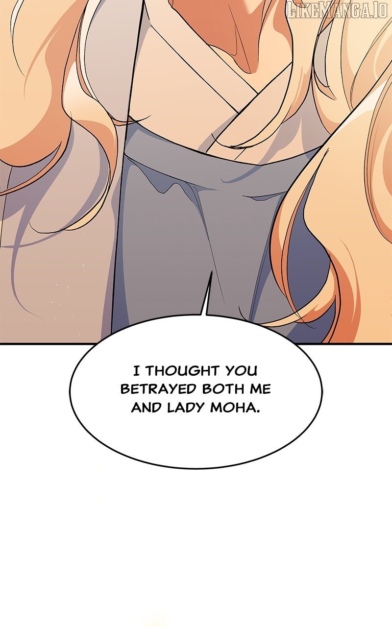 Goddess’s Way of Attacking Tigers Chapter 114 - Page 15