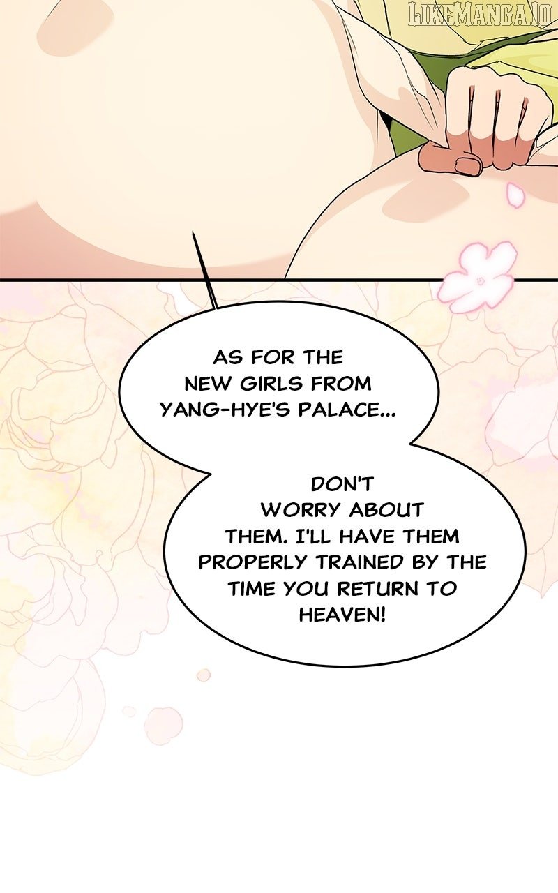 Goddess’s Way of Attacking Tigers Chapter 114 - Page 76